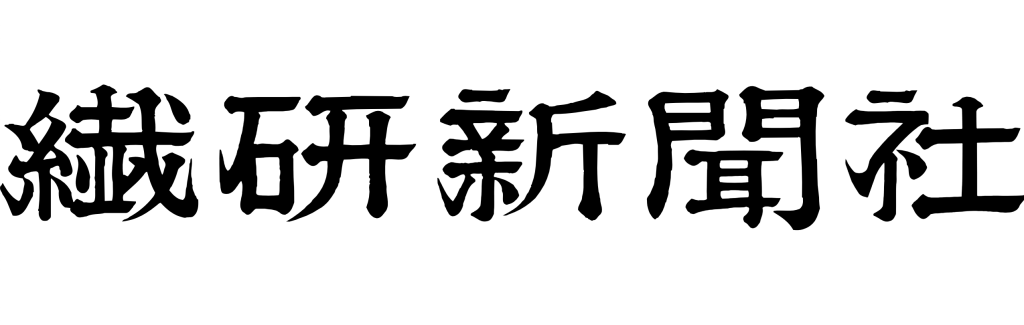 Senken